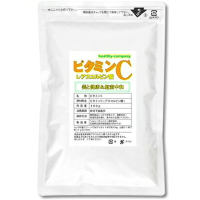楽天市場 ヘルシーカンパニー ビタミンc 価格比較 商品価格ナビ 楽天市場 ヘルシーカンパニー ビタミンc 価格比較 商品価格ナビ